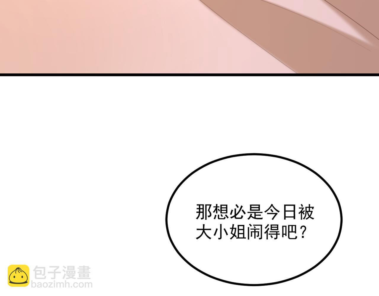 🍲重生空间：大小姐不好惹 第407话 你太不老实了！ 第48页