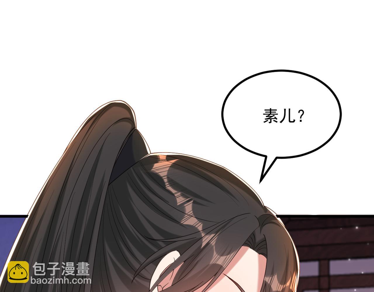 🍲重生空间：大小姐不好惹 第407话 你太不老实了！ 第5页