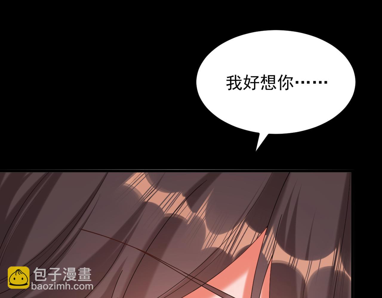 🍲重生空间：大小姐不好惹 第407话 你太不老实了！ 第8页