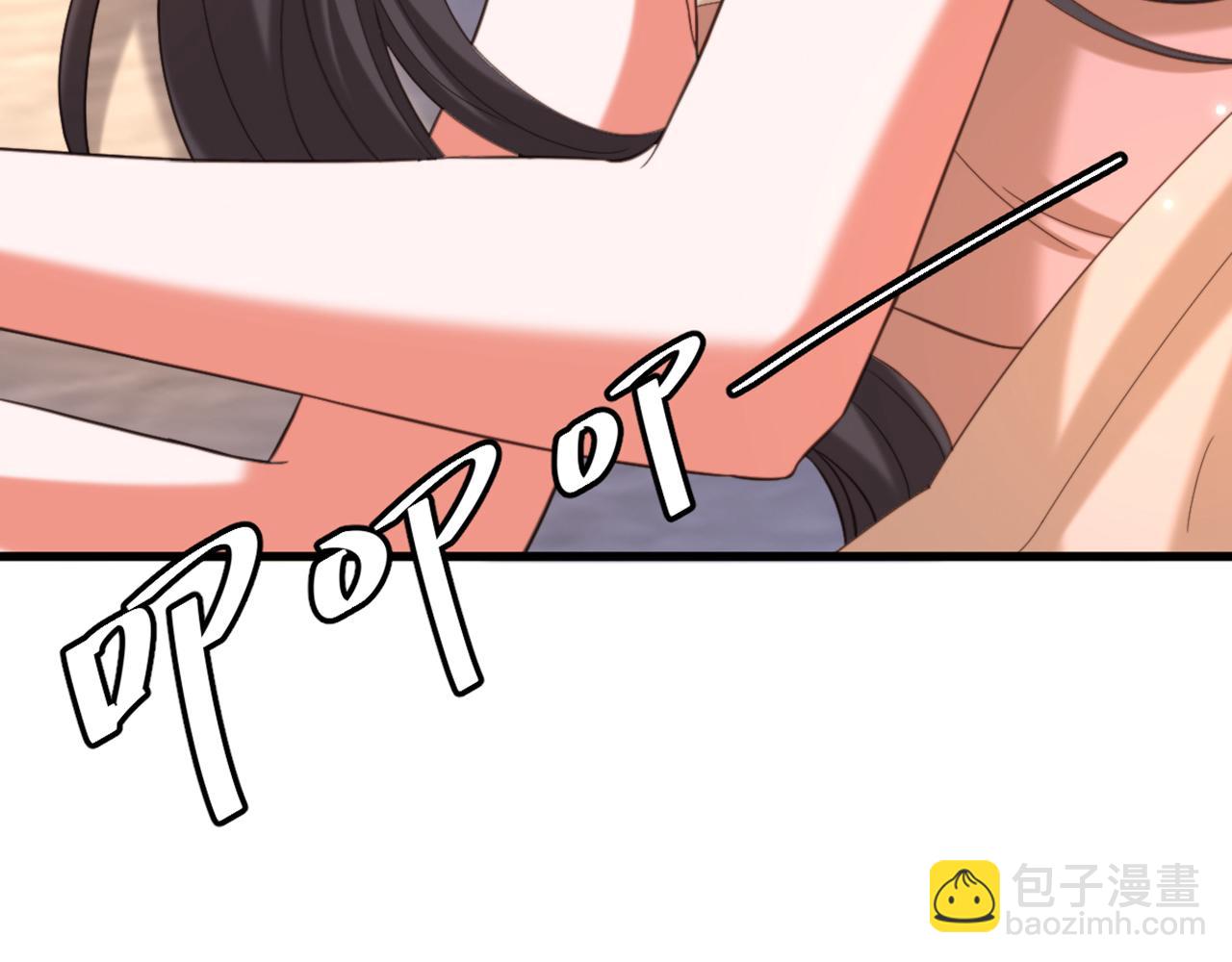 🍲重生空间：大小姐不好惹 第409话 偷情……真刺激 第16页