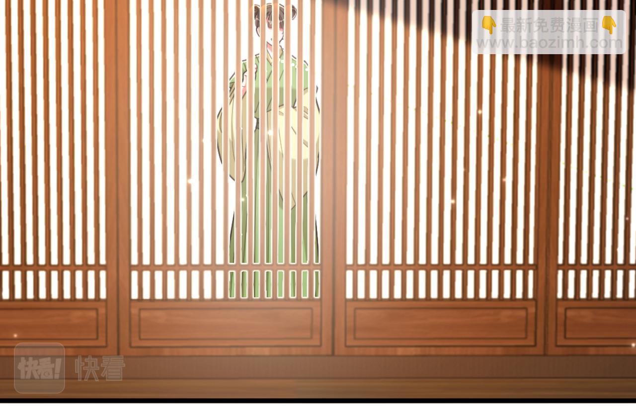 🍲重生空间：大小姐不好惹 第409话 偷情……真刺激 第19页