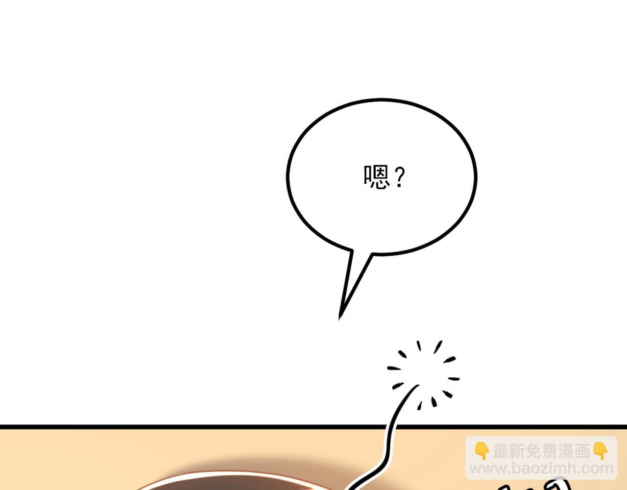 🍲重生空间：大小姐不好惹 第409话 偷情……真刺激 第28页