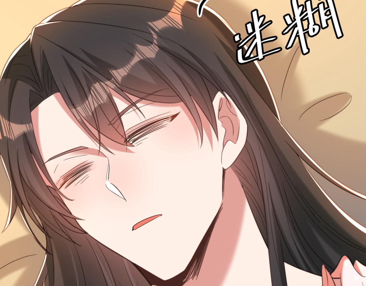 🍲重生空间：大小姐不好惹 第409话 偷情……真刺激 第29页