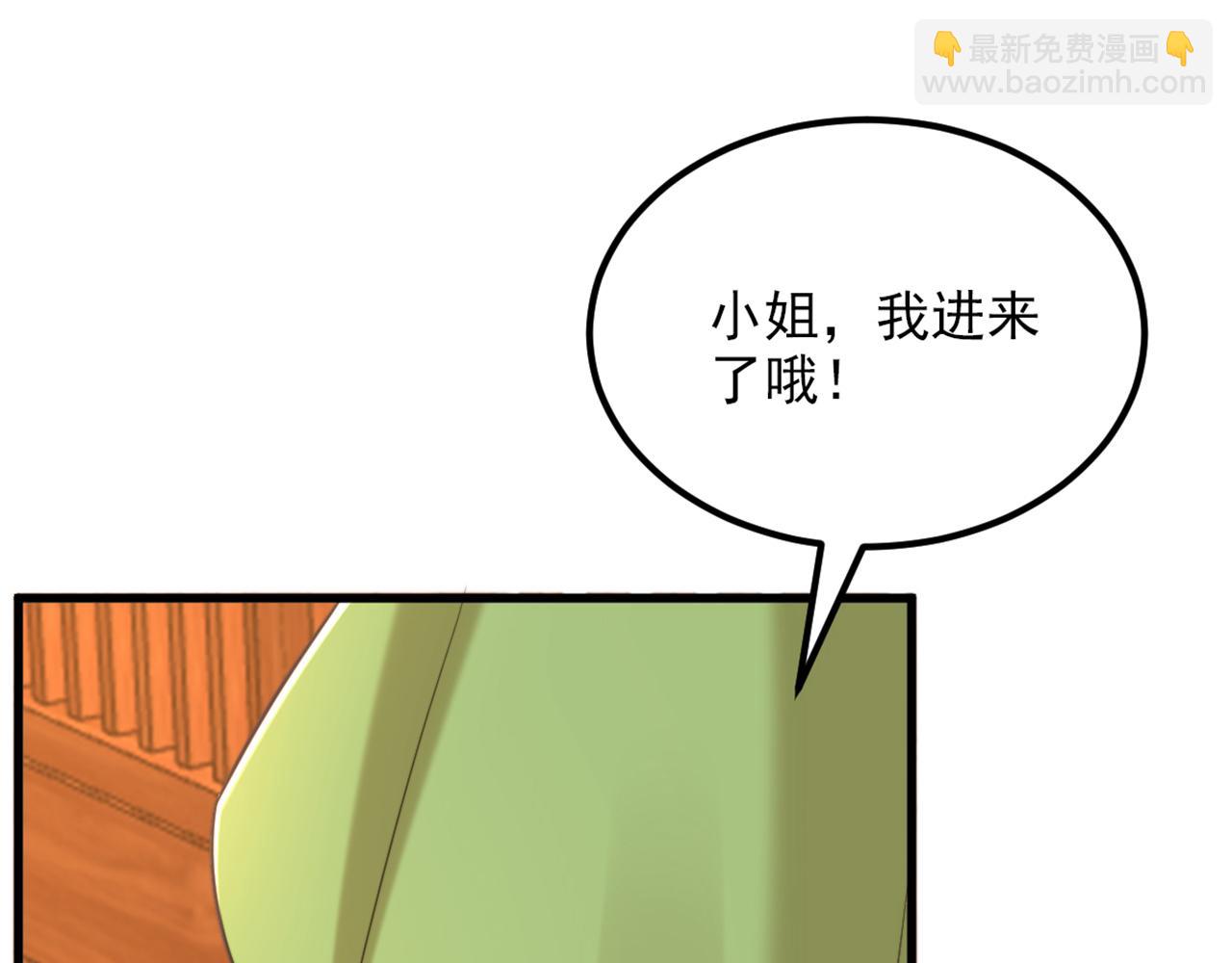 🍲重生空间：大小姐不好惹 第409话 偷情……真刺激 第31页