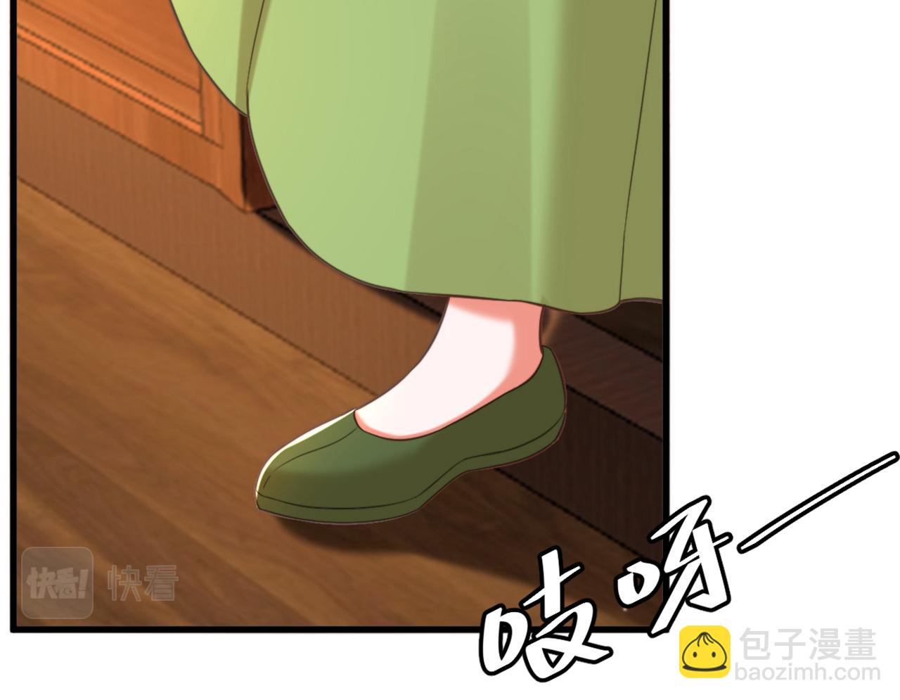 🍲重生空间：大小姐不好惹 第409话 偷情……真刺激 第32页