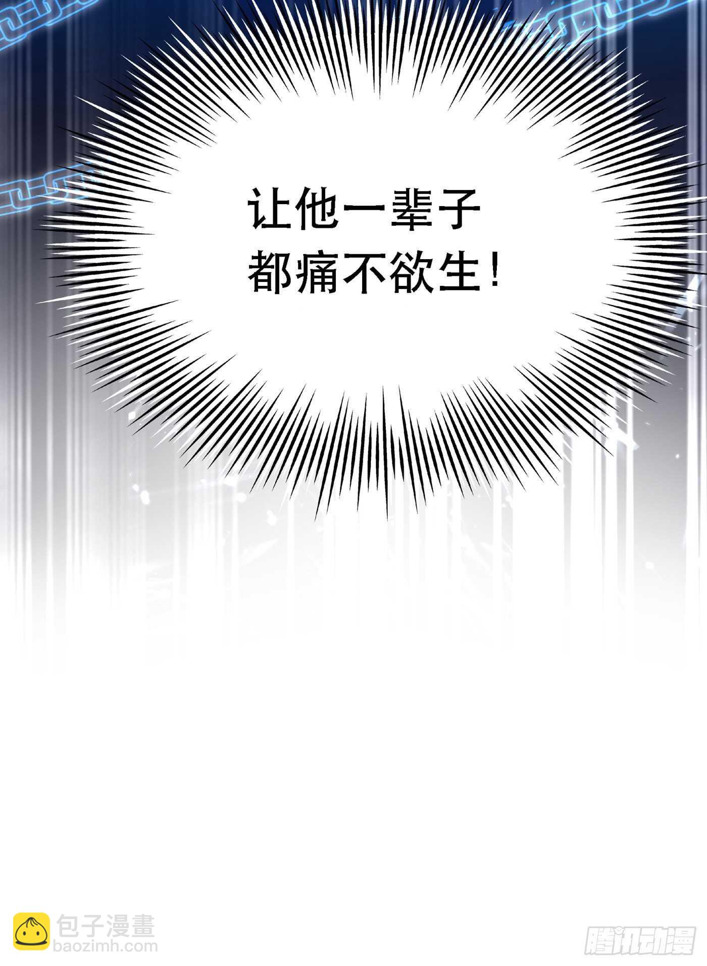 🍲重生空间：大小姐不好惹 第41话 实验还没做完呢！ 第21页