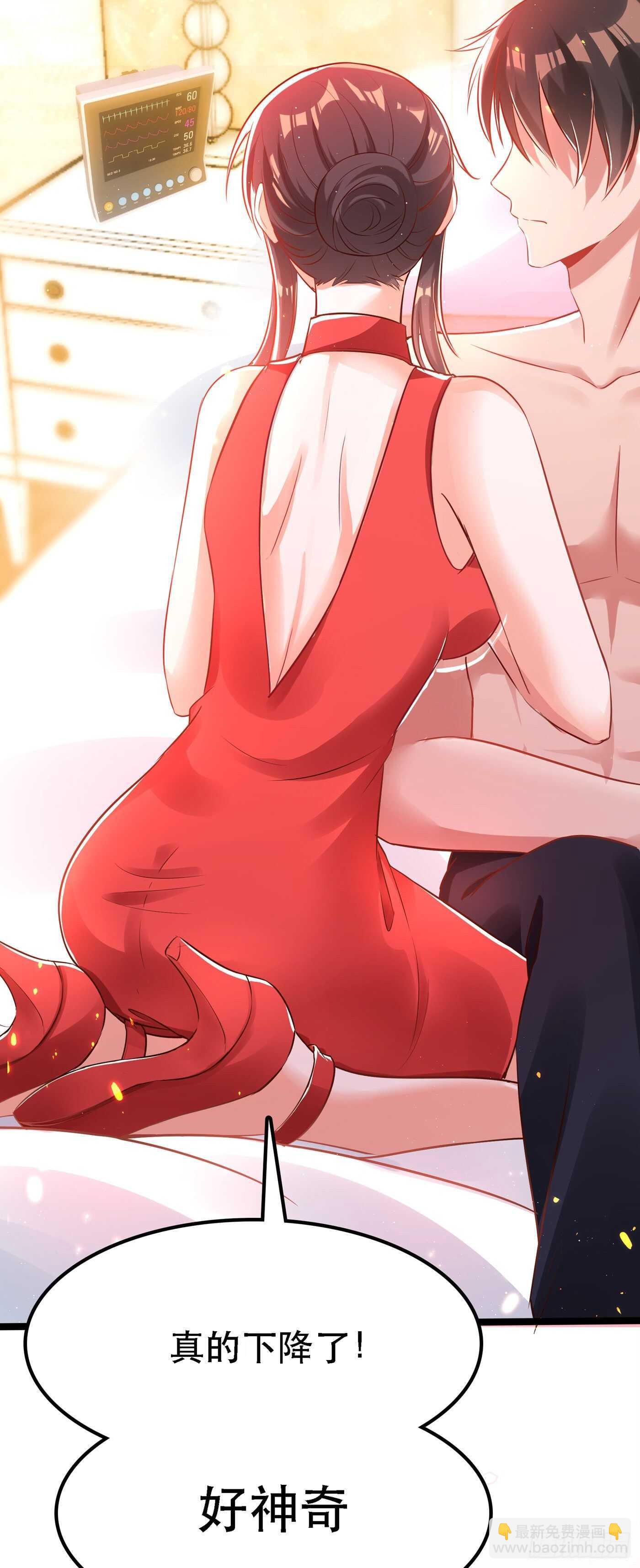 🍲重生空间：大小姐不好惹 第41话 实验还没做完呢！ 第26页