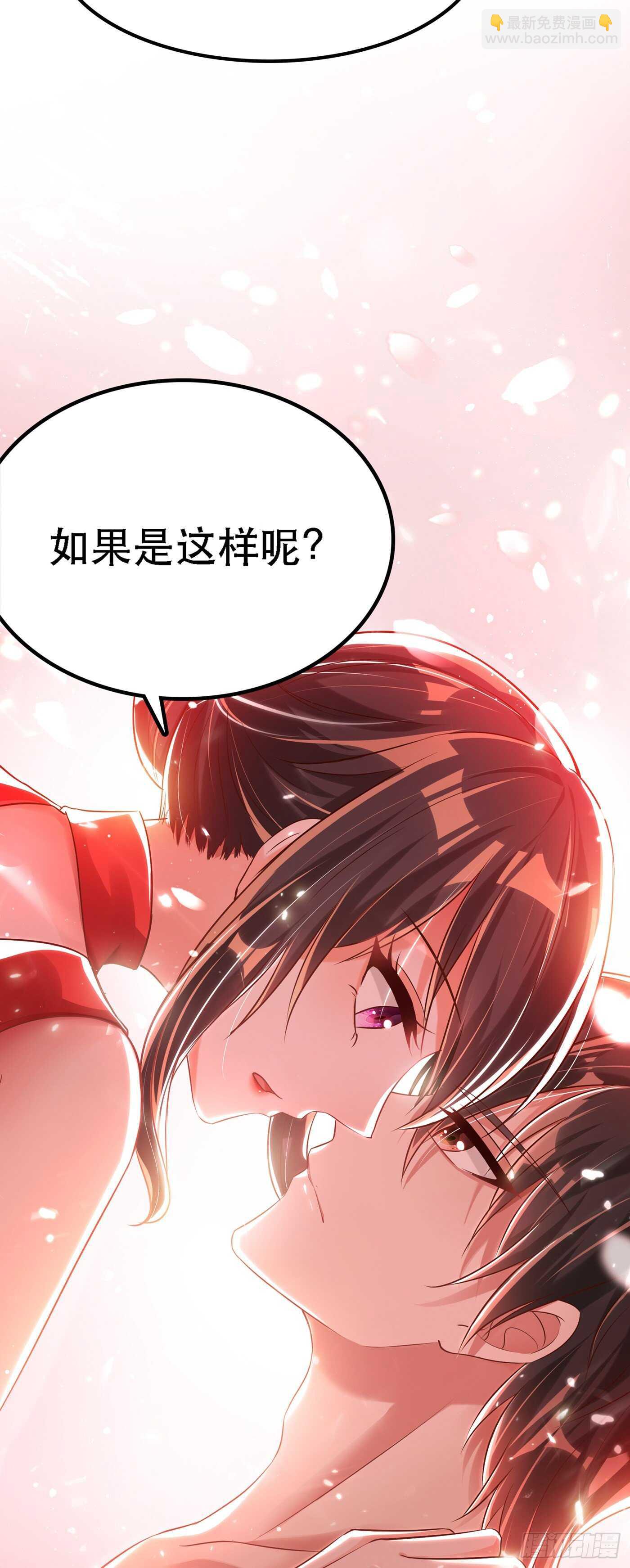 🍲重生空间：大小姐不好惹 第41话 实验还没做完呢！ 第27页
