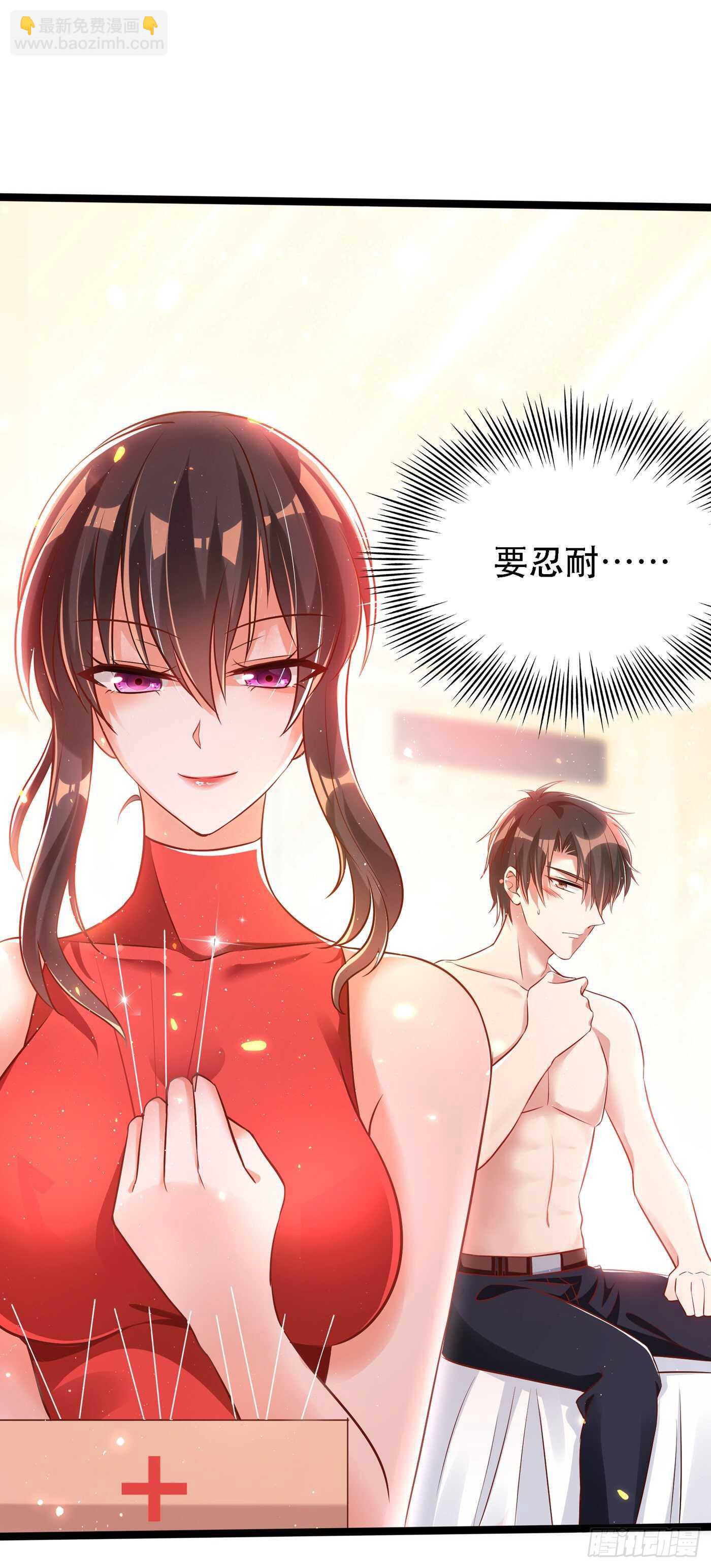 🍲重生空间：大小姐不好惹 第41话 实验还没做完呢！ 第3页