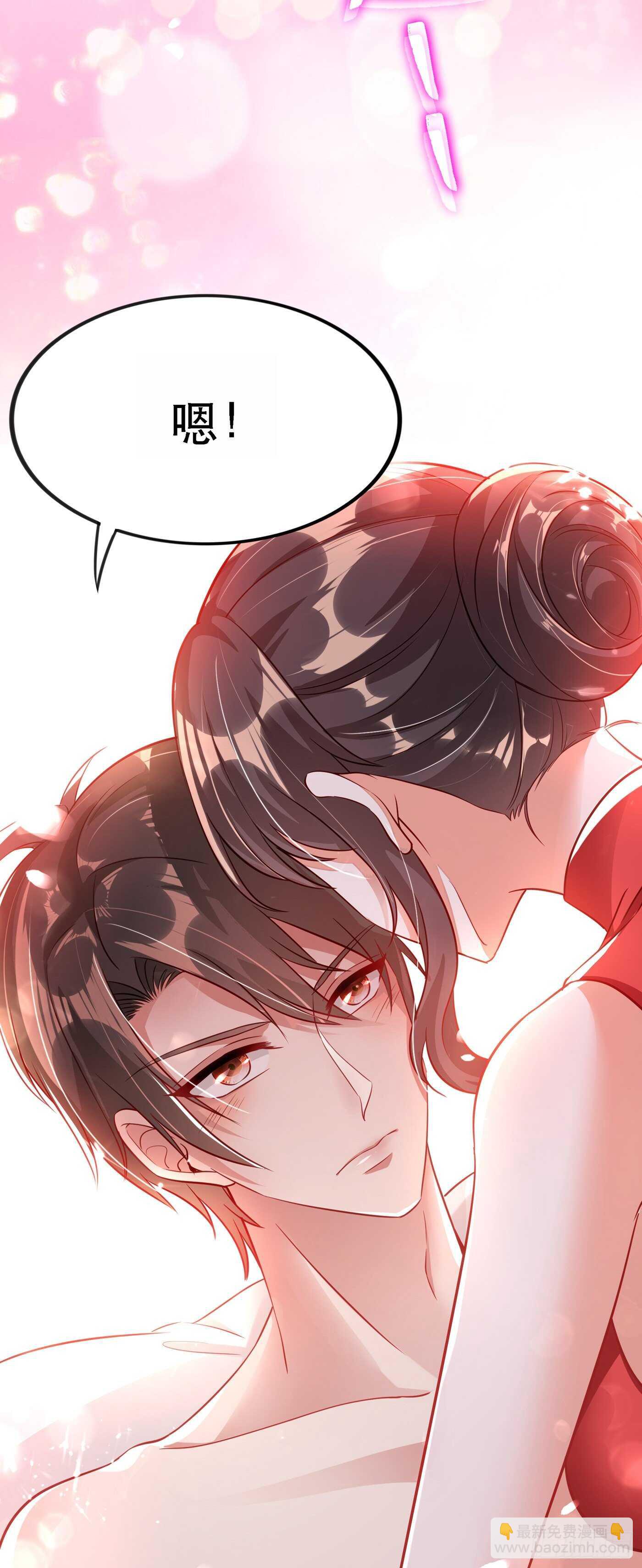 🍲重生空间：大小姐不好惹 第41话 实验还没做完呢！ 第34页
