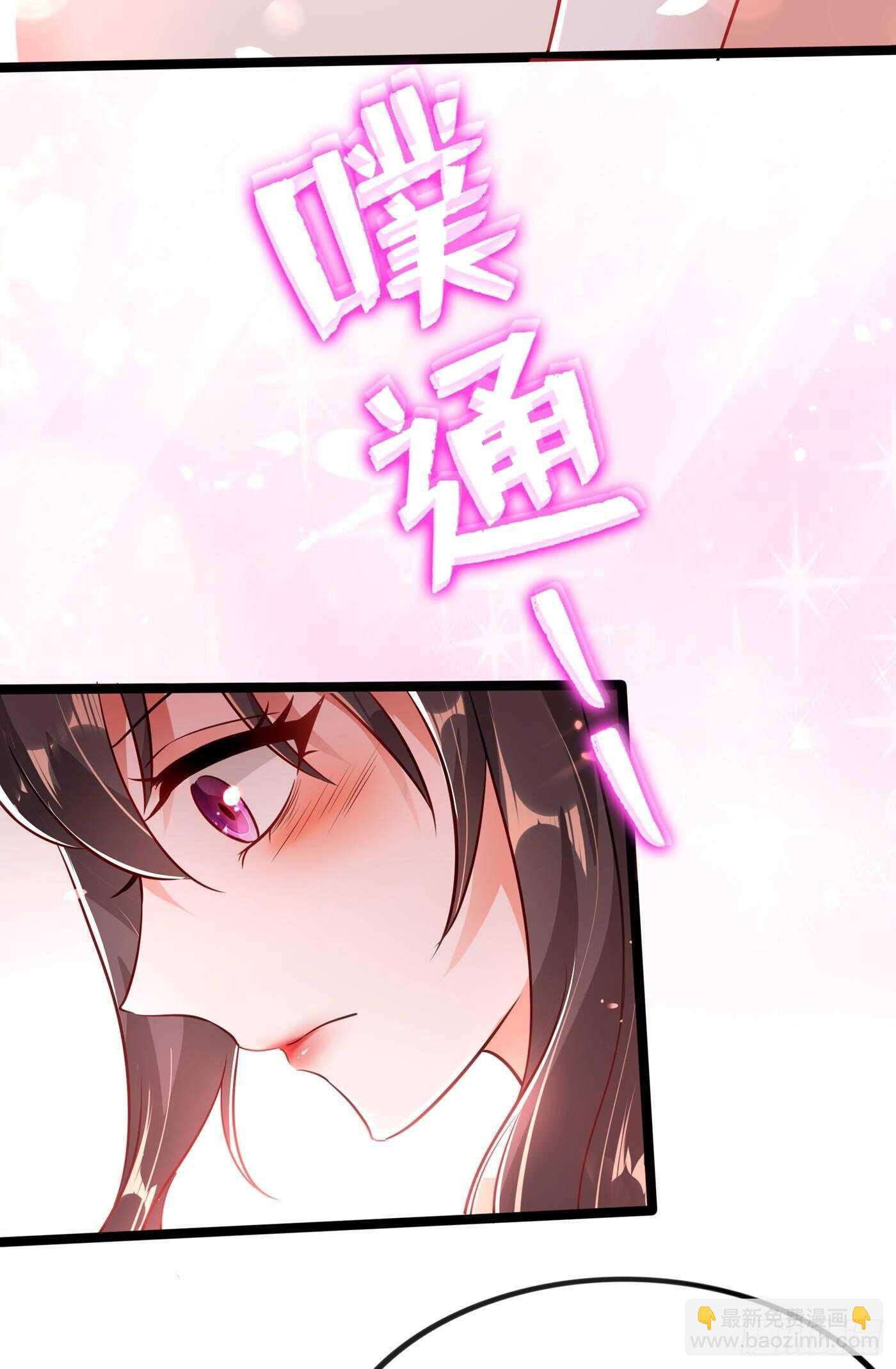 🍲重生空间：大小姐不好惹 第41话 实验还没做完呢！ 第35页