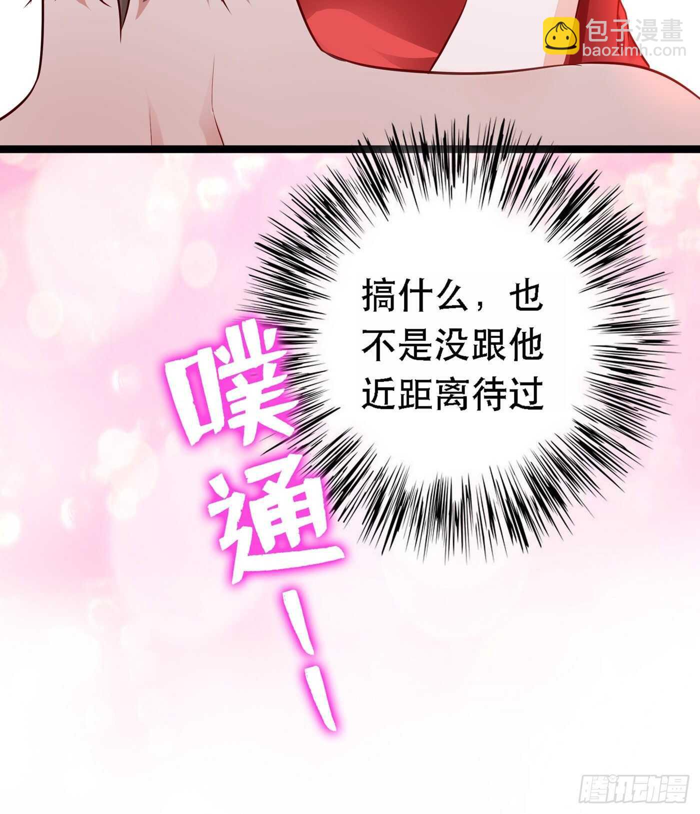 🍲重生空间：大小姐不好惹 第41话 实验还没做完呢！ 第37页