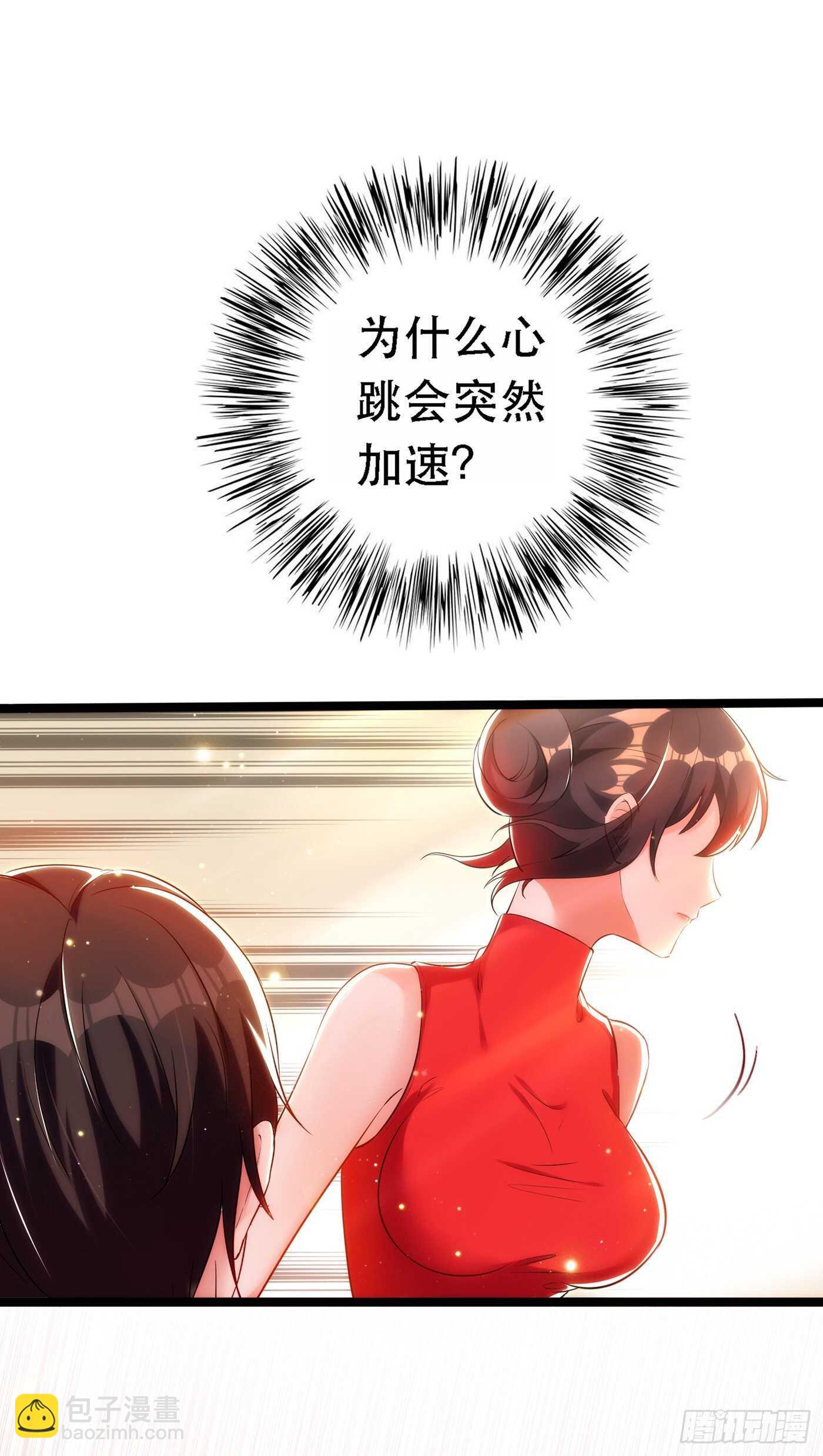 🍲重生空间：大小姐不好惹 第41话 实验还没做完呢！ 第38页