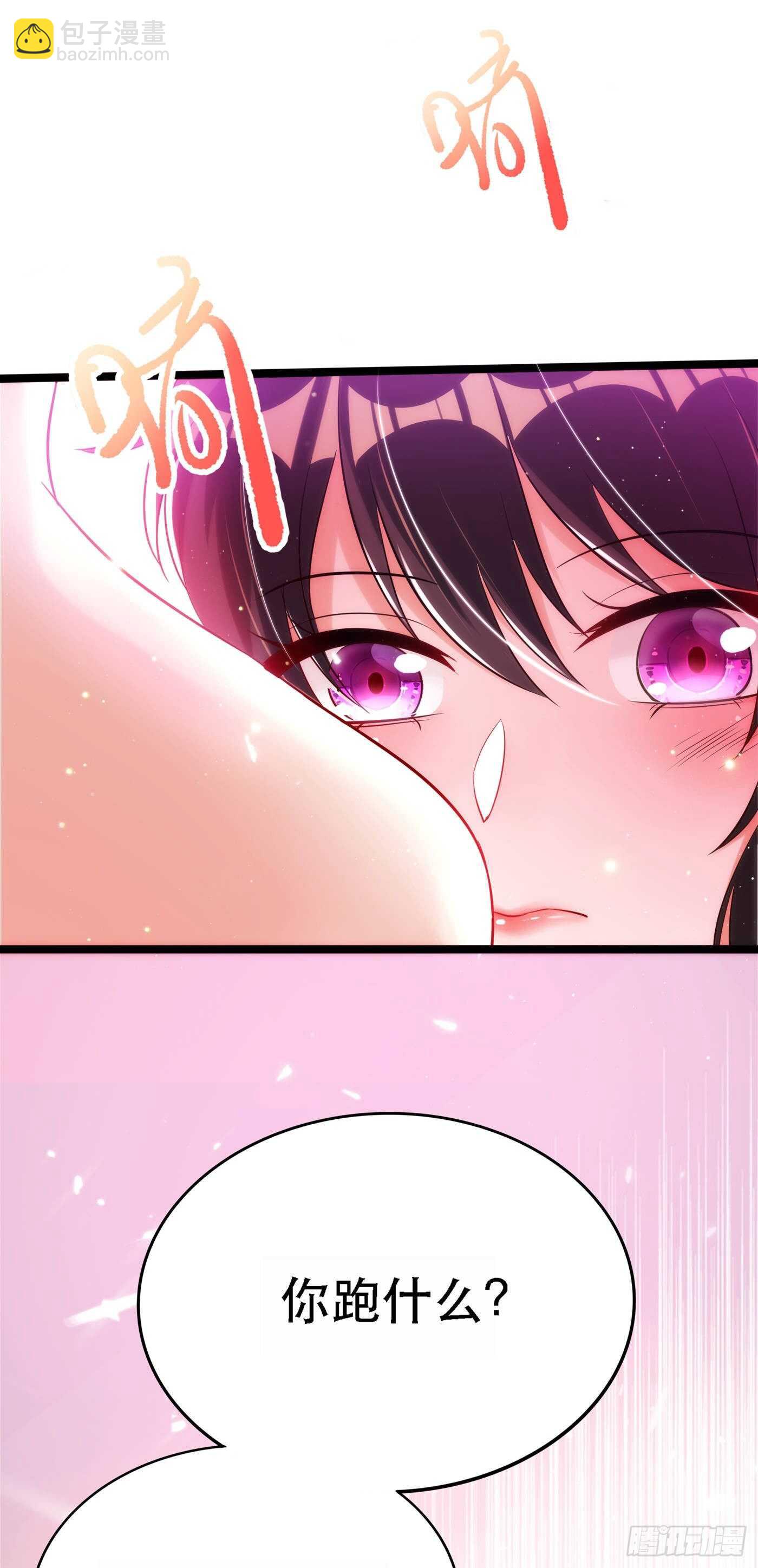 🍲重生空间：大小姐不好惹 第41话 实验还没做完呢！ 第42页