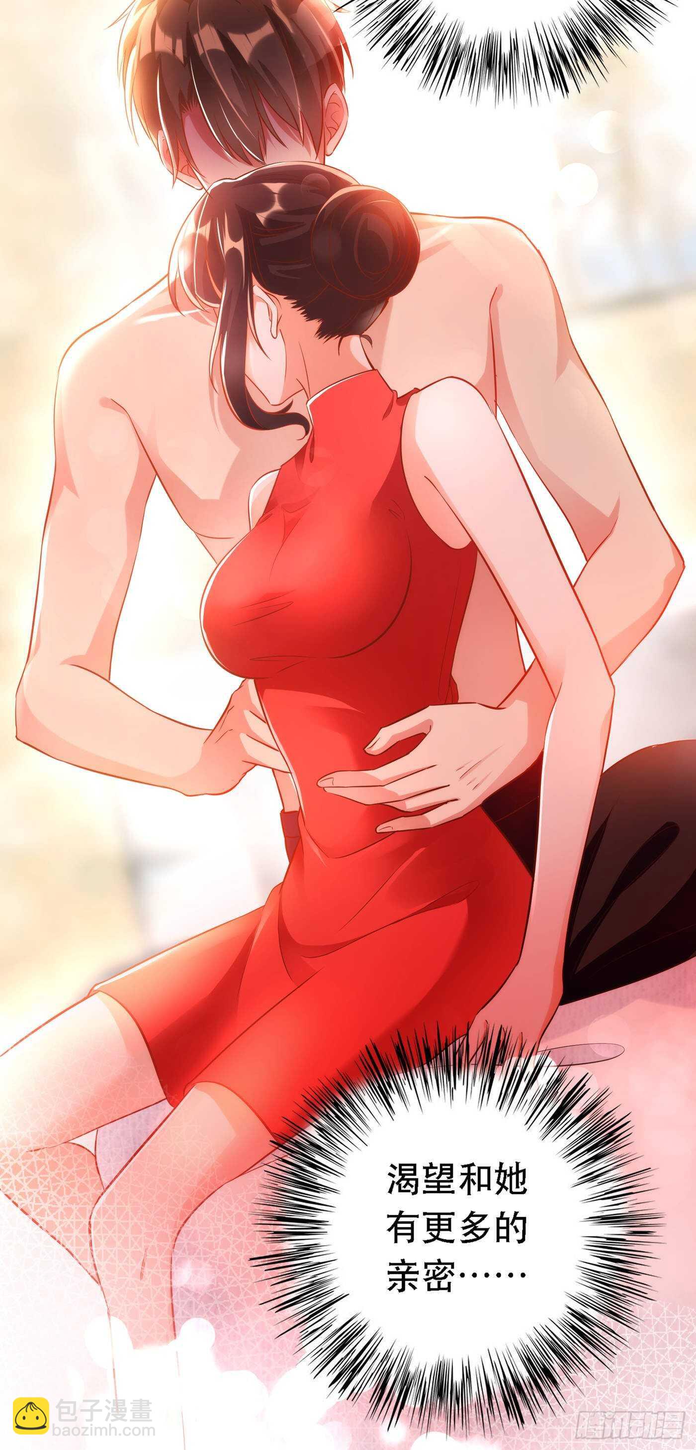 🍲重生空间：大小姐不好惹 第41话 实验还没做完呢！ 第47页