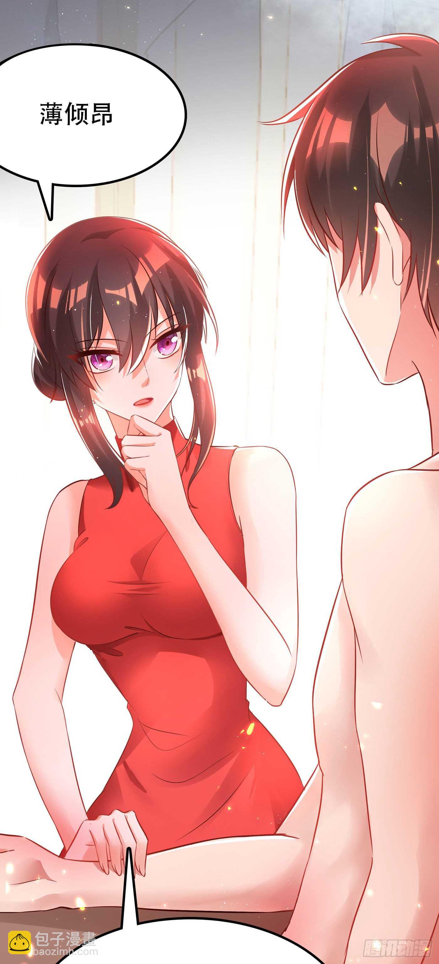 🍲重生空间：大小姐不好惹 第41话 实验还没做完呢！ 第9页