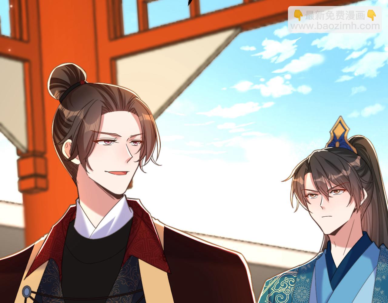 🍲重生空间：大小姐不好惹 第411话 你与她…情投意合？ 第9页