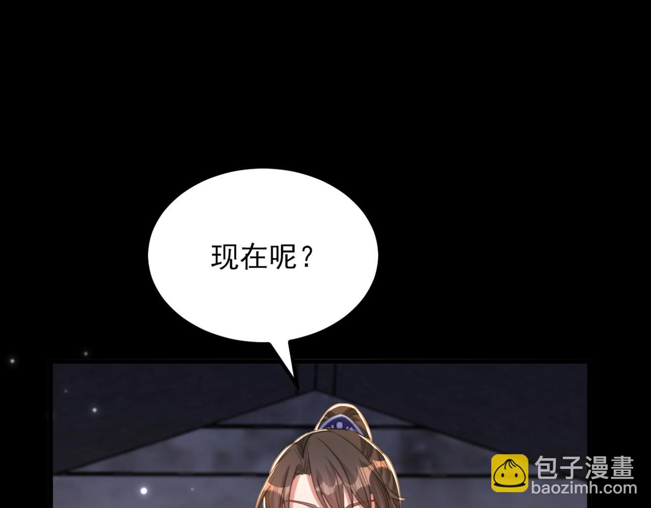 🍲重生空间：大小姐不好惹 第415话 你是苏家大小姐？ 第15页