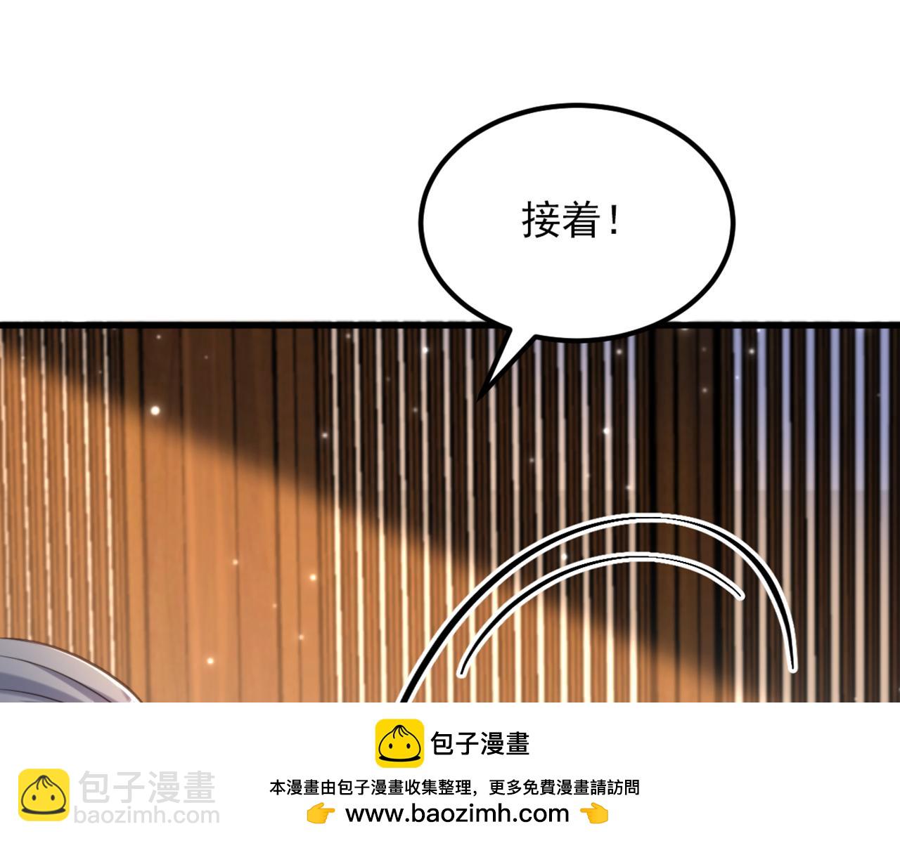 🍲重生空间：大小姐不好惹 第415话 你是苏家大小姐？ 第50页