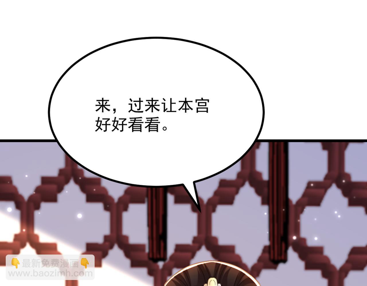 🍲重生空间：大小姐不好惹 第417话 以后便是一家人 第11页