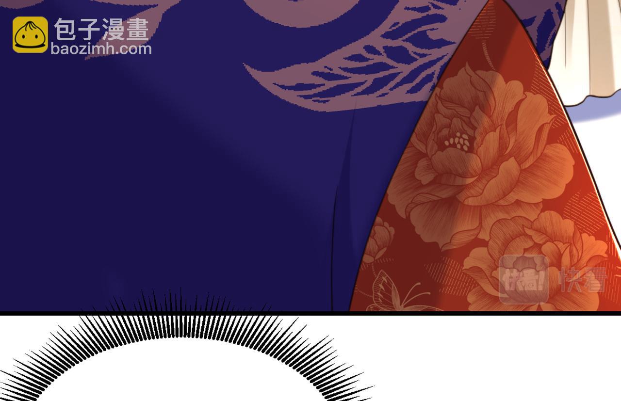 🍲重生空间：大小姐不好惹 第417话 以后便是一家人 第21页