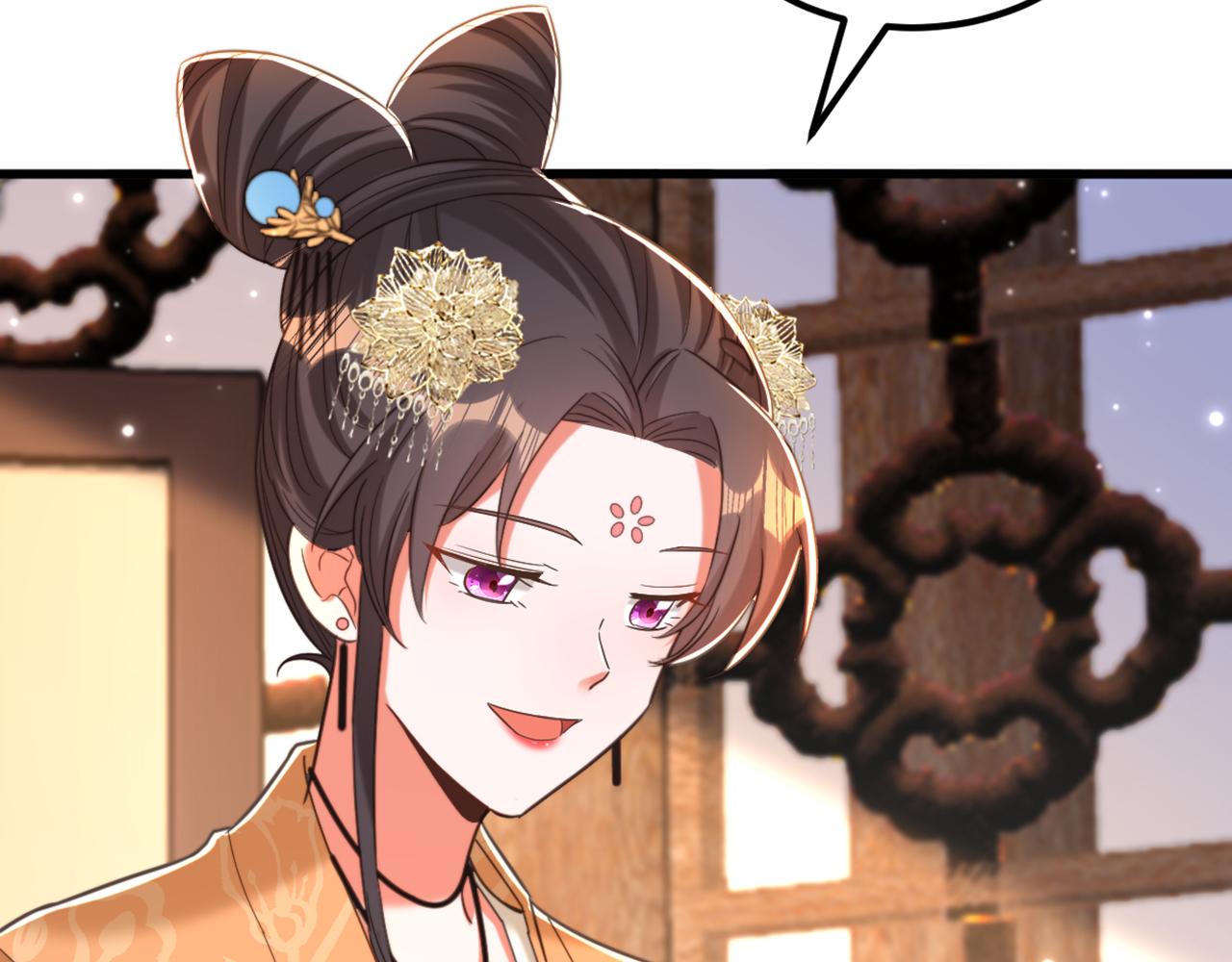 🍲重生空间：大小姐不好惹 第417话 以后便是一家人 第31页