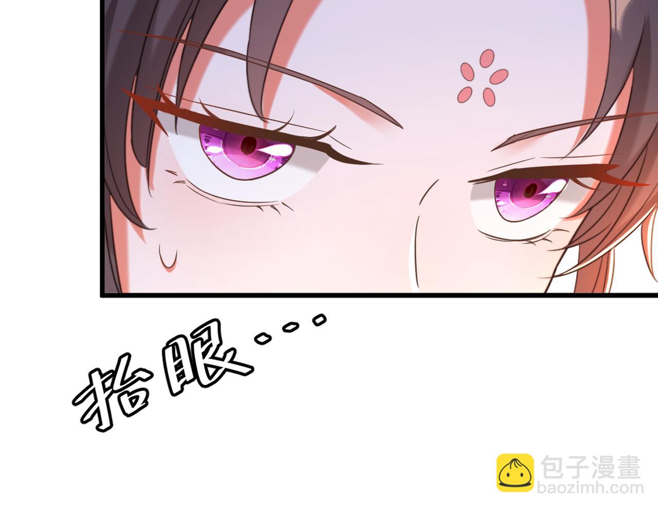 🍲重生空间：大小姐不好惹 第417话 以后便是一家人 第35页