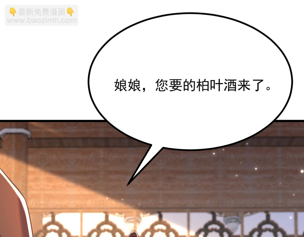 🍲重生空间：大小姐不好惹 第417话 以后便是一家人 第36页