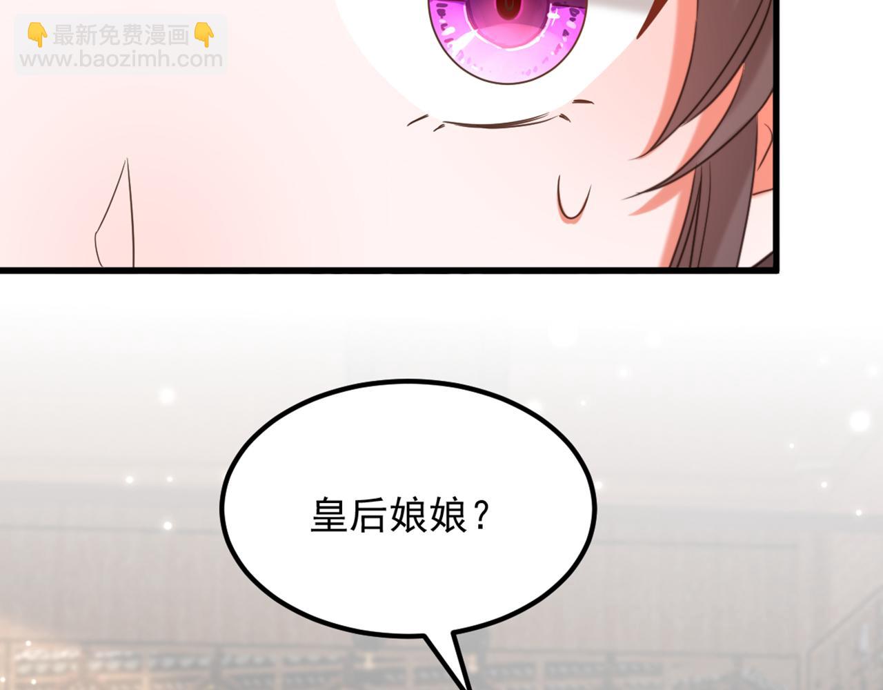 🍲重生空间：大小姐不好惹 第417话 以后便是一家人 第6页