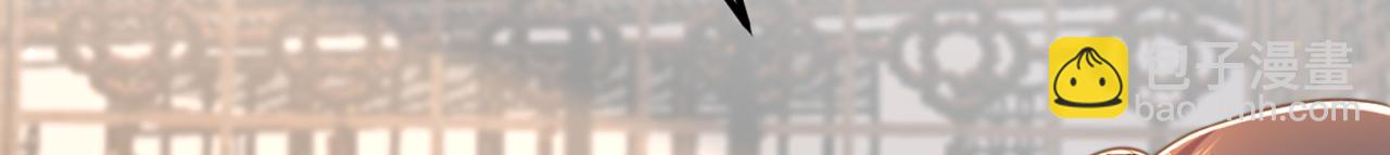 🍲重生空间：大小姐不好惹 第417话 以后便是一家人 第7页
