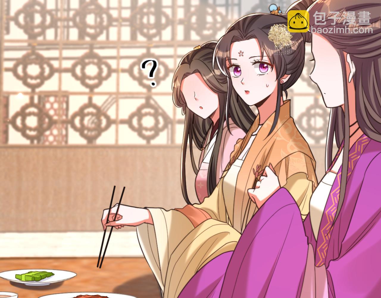 🍲重生空间：大小姐不好惹 第417话 以后便是一家人 第8页