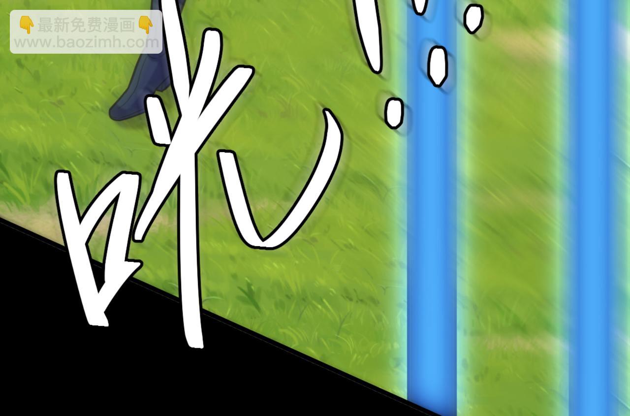 🍲重生空间：大小姐不好惹 第419话 我必将你碎尸万段！ 第10页