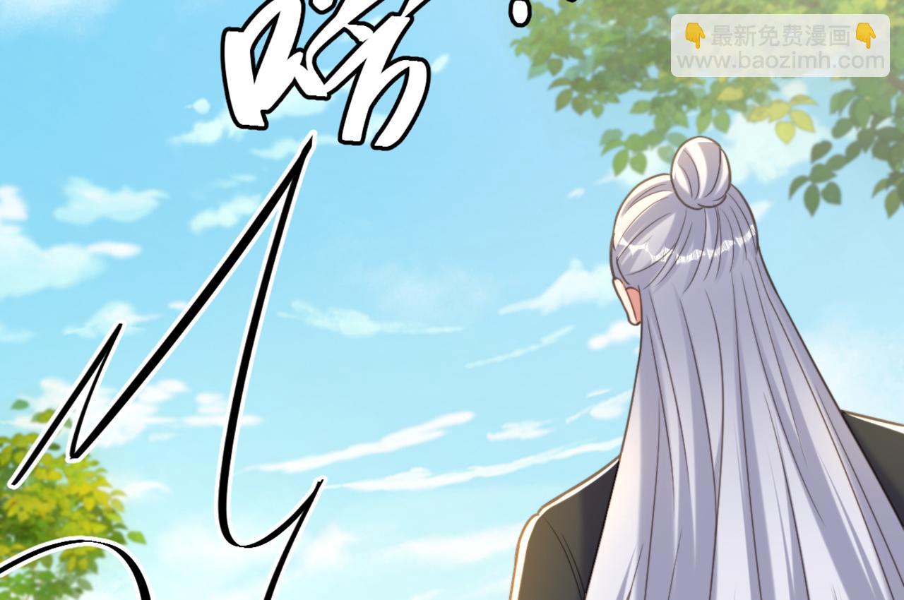 🍲重生空间：大小姐不好惹 第419话 我必将你碎尸万段！ 第19页