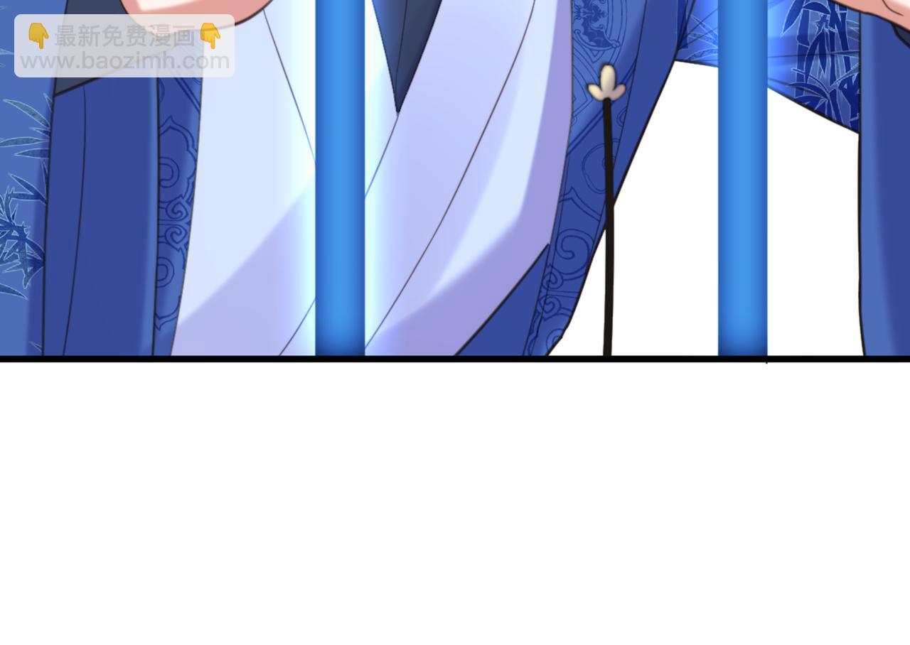 🍲重生空间：大小姐不好惹 第419话 我必将你碎尸万段！ 第28页