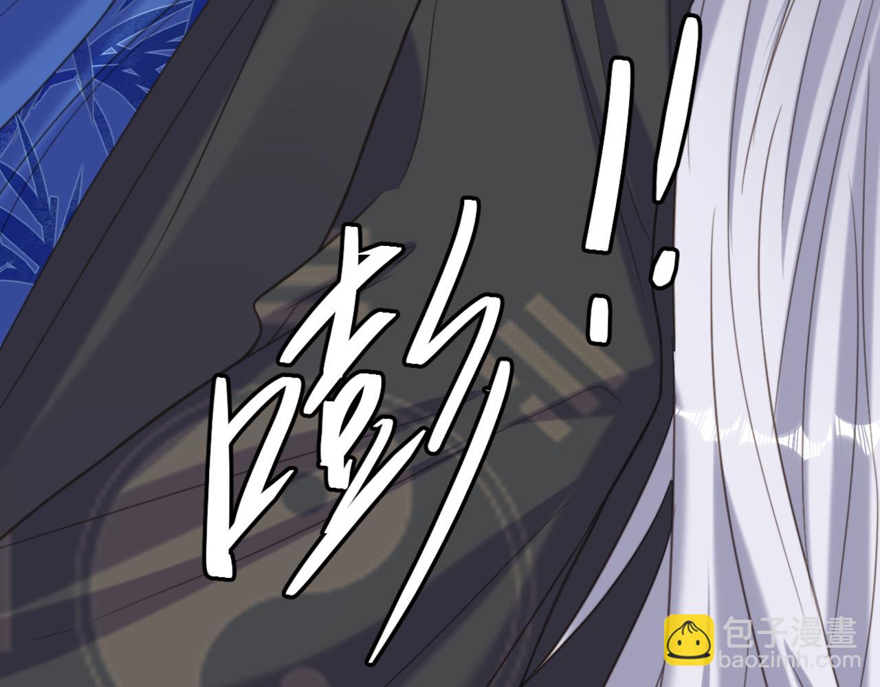 🍲重生空间：大小姐不好惹 第419话 我必将你碎尸万段！ 第40页