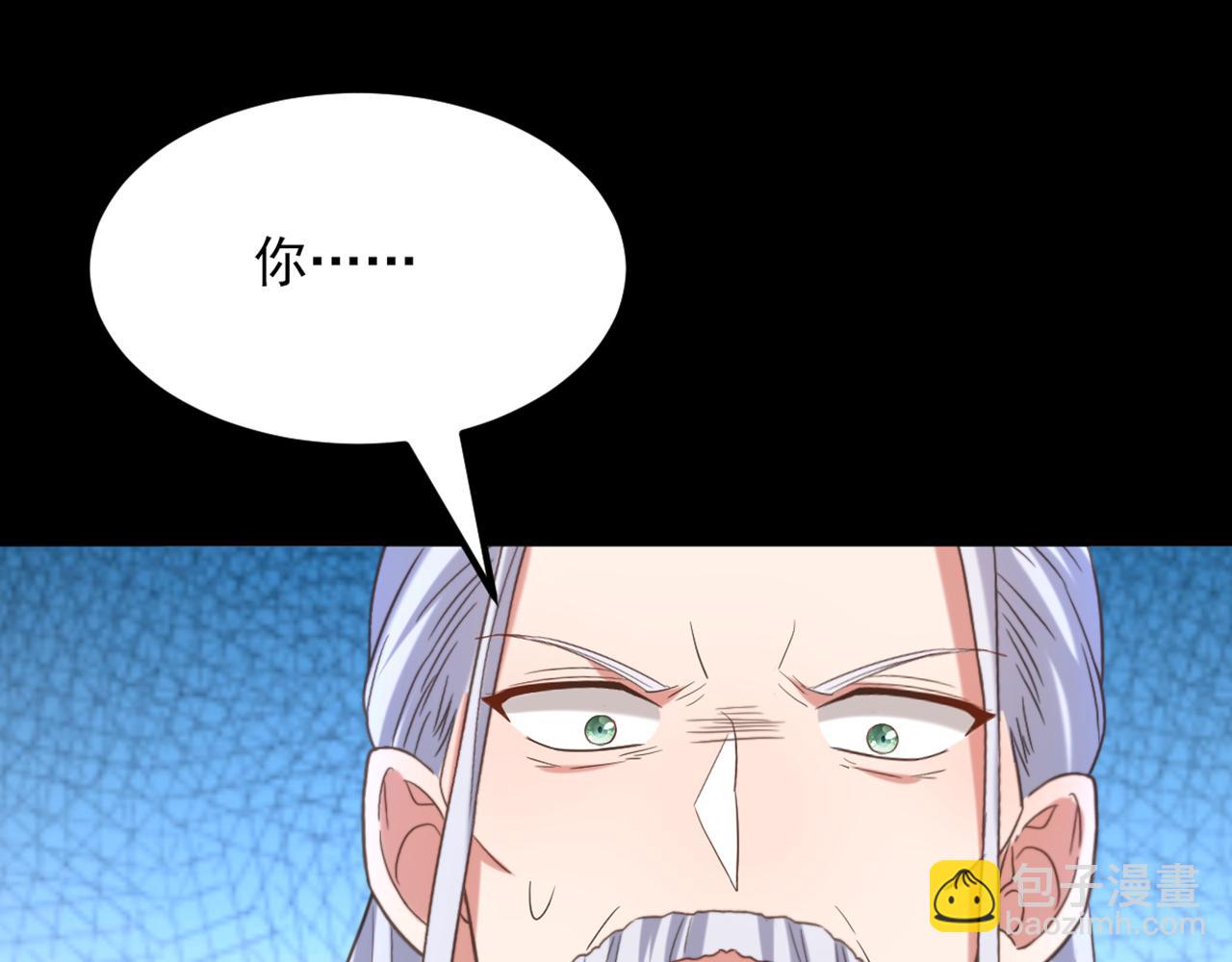 🍲重生空间：大小姐不好惹 第419话 我必将你碎尸万段！ 第49页