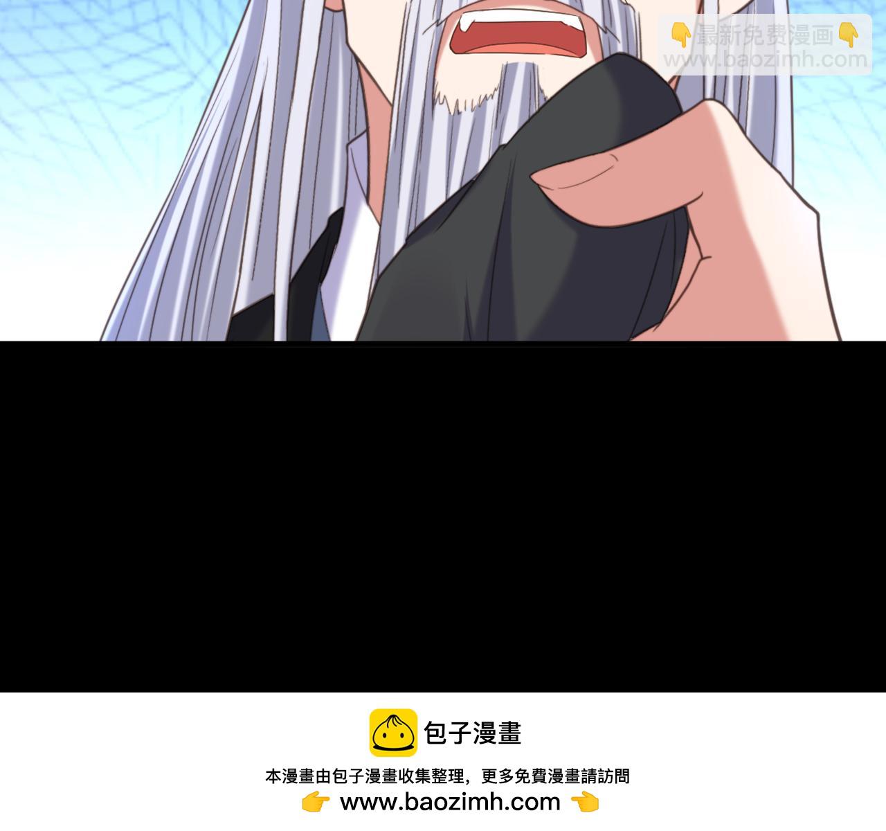 🍲重生空间：大小姐不好惹 第419话 我必将你碎尸万段！ 第50页