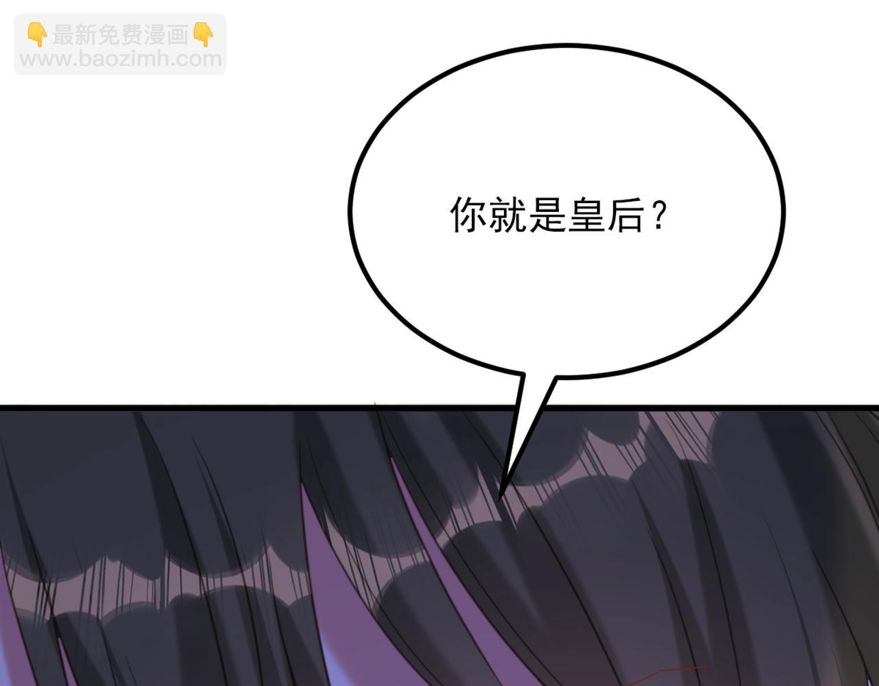 🍲重生空间：大小姐不好惹 第421话 你没事，真好… 第13页