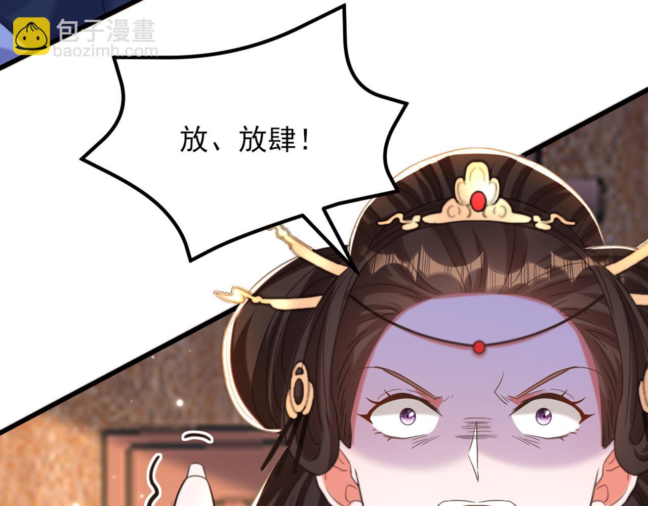 🍲重生空间：大小姐不好惹 第421话 你没事，真好… 第17页