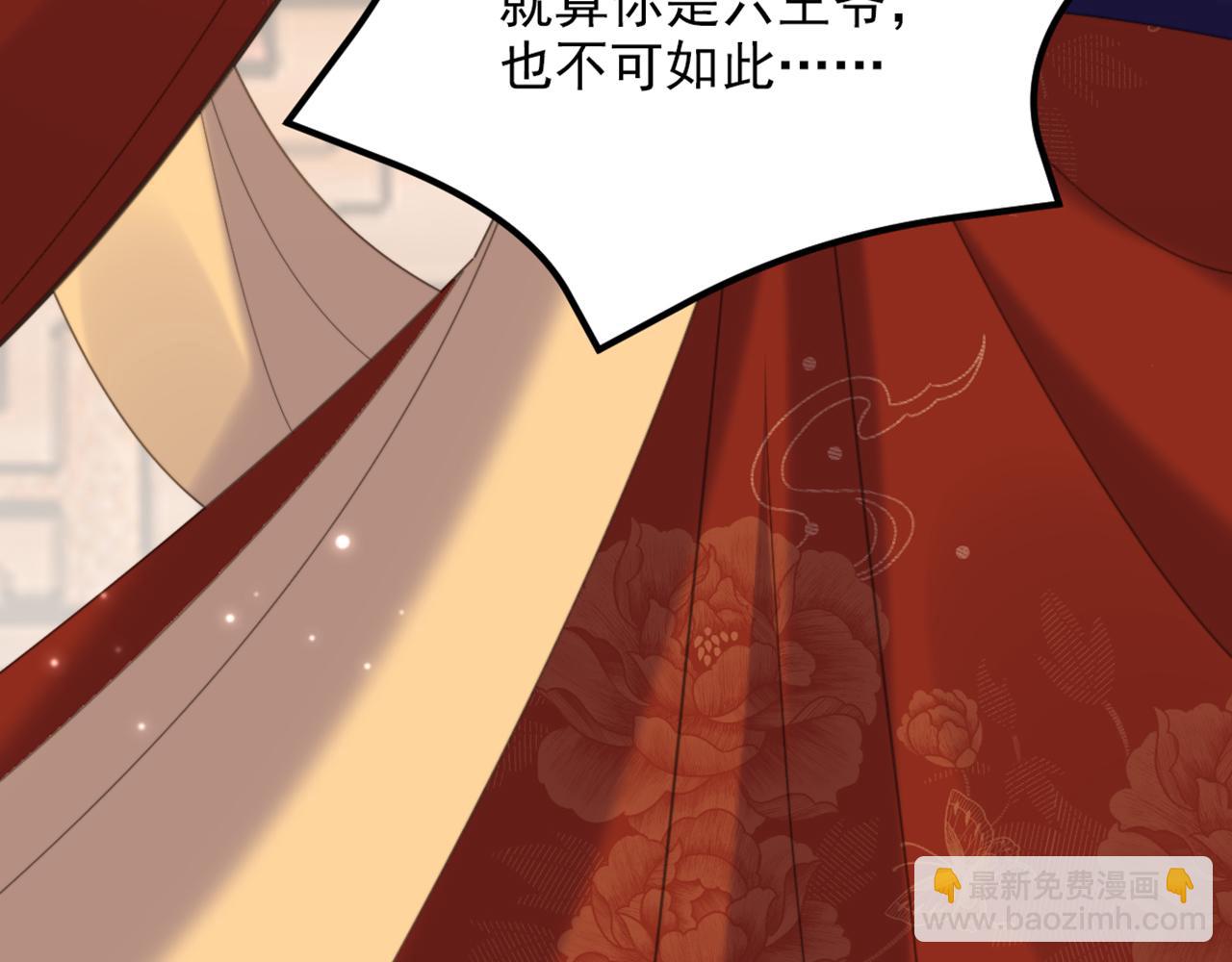 🍲重生空间：大小姐不好惹 第421话 你没事，真好… 第20页