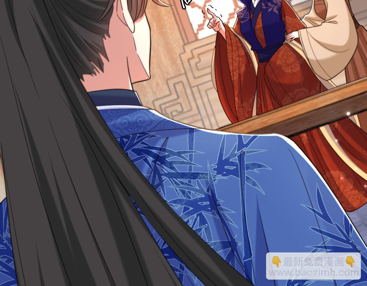 🍲重生空间：大小姐不好惹 第421话 你没事，真好… 第23页