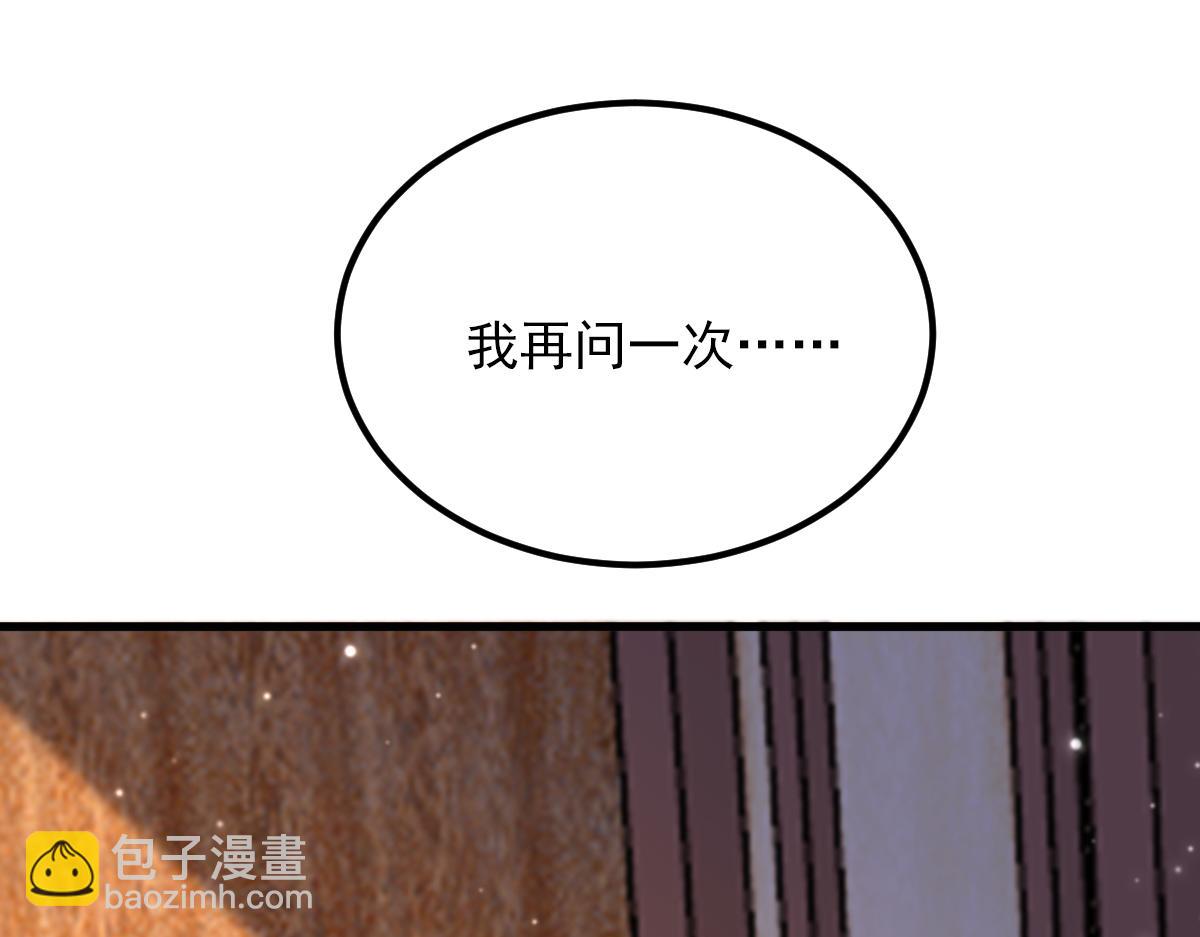 🍲重生空间：大小姐不好惹 第421话 你没事，真好… 第26页