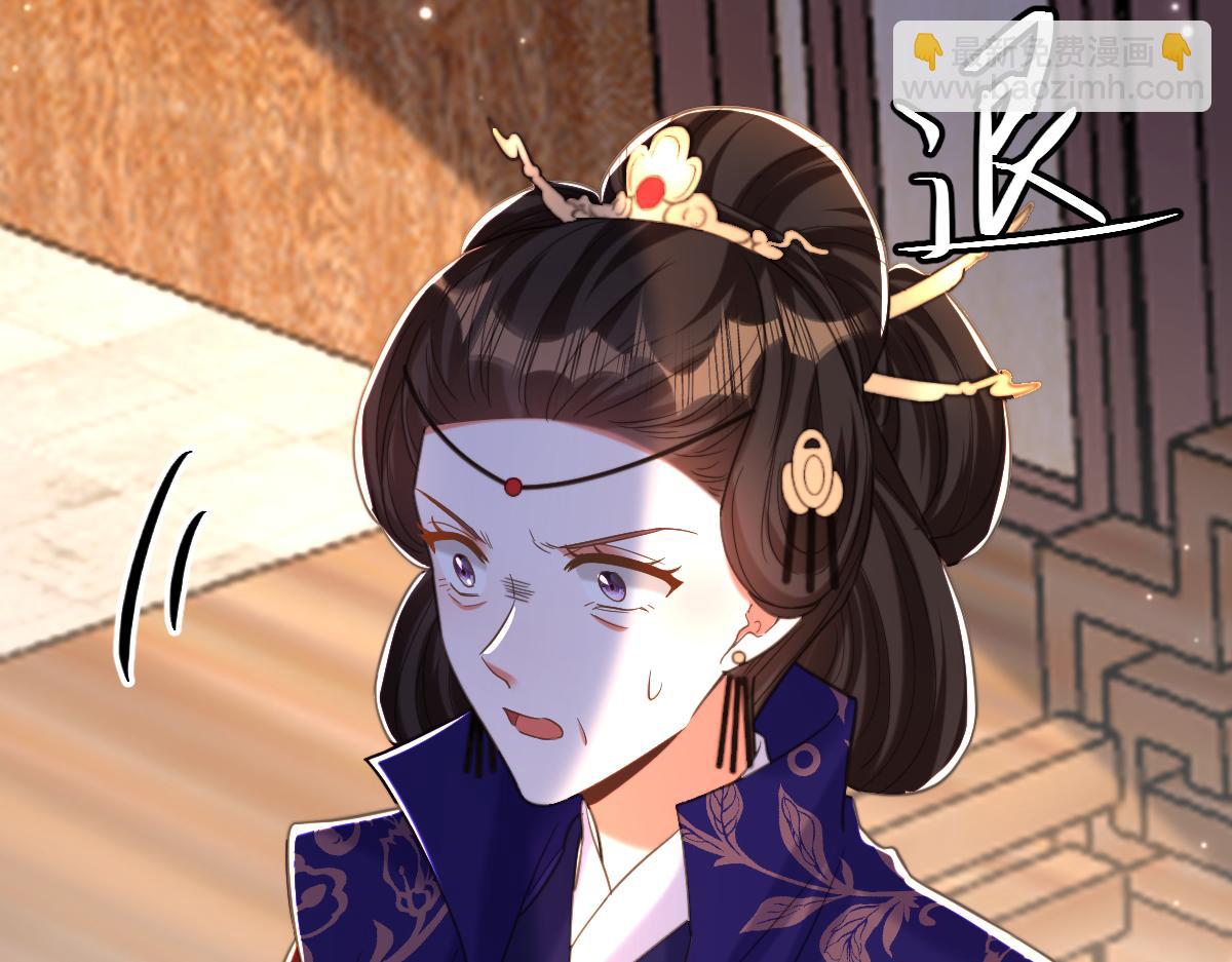 🍲重生空间：大小姐不好惹 第421话 你没事，真好… 第27页