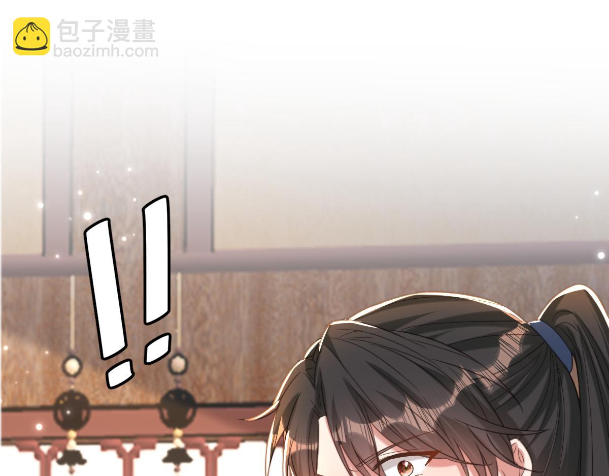 🍲重生空间：大小姐不好惹 第421话 你没事，真好… 第37页