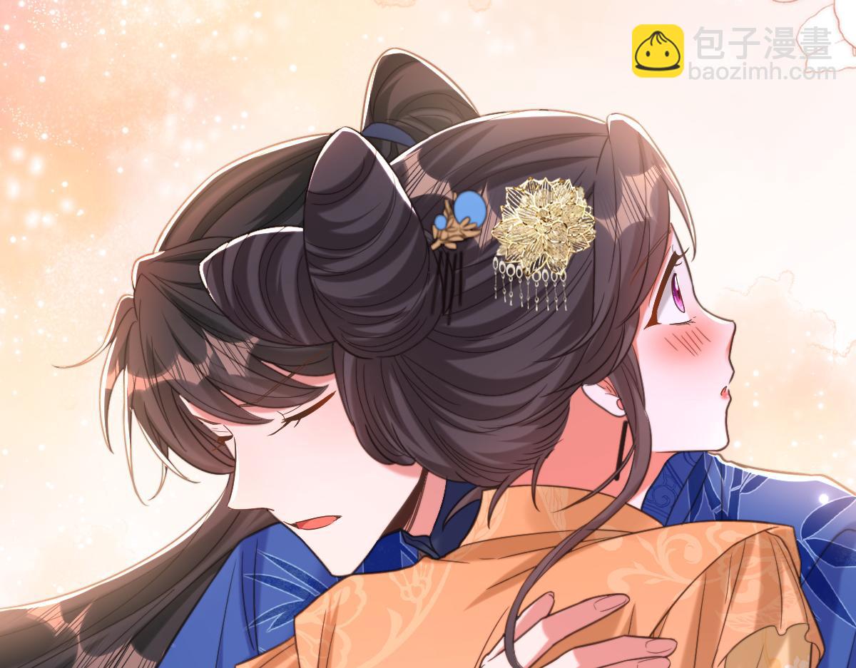 🍲重生空间：大小姐不好惹 第421话 你没事，真好… 第48页