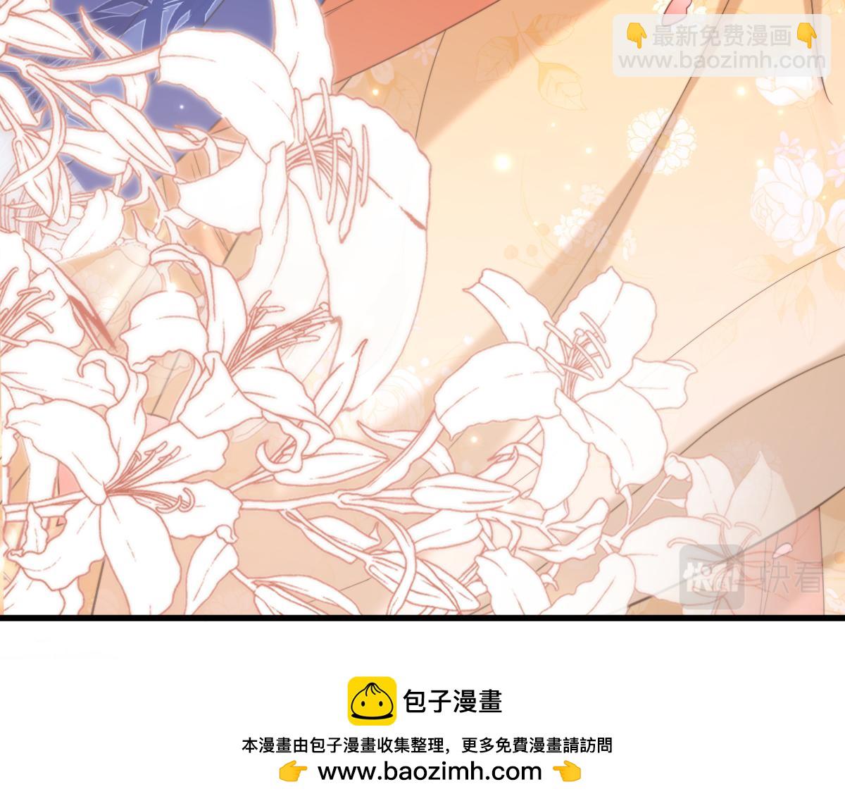 🍲重生空间：大小姐不好惹 第421话 你没事，真好… 第50页