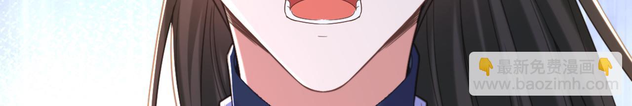 🍲重生空间：大小姐不好惹 第421话 你没事，真好… 第7页