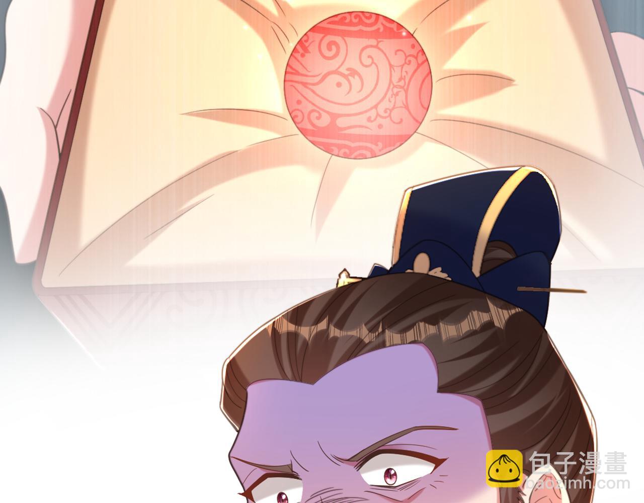 🍲重生空间：大小姐不好惹 第423话 我要娶苏欣儿进门 第38页