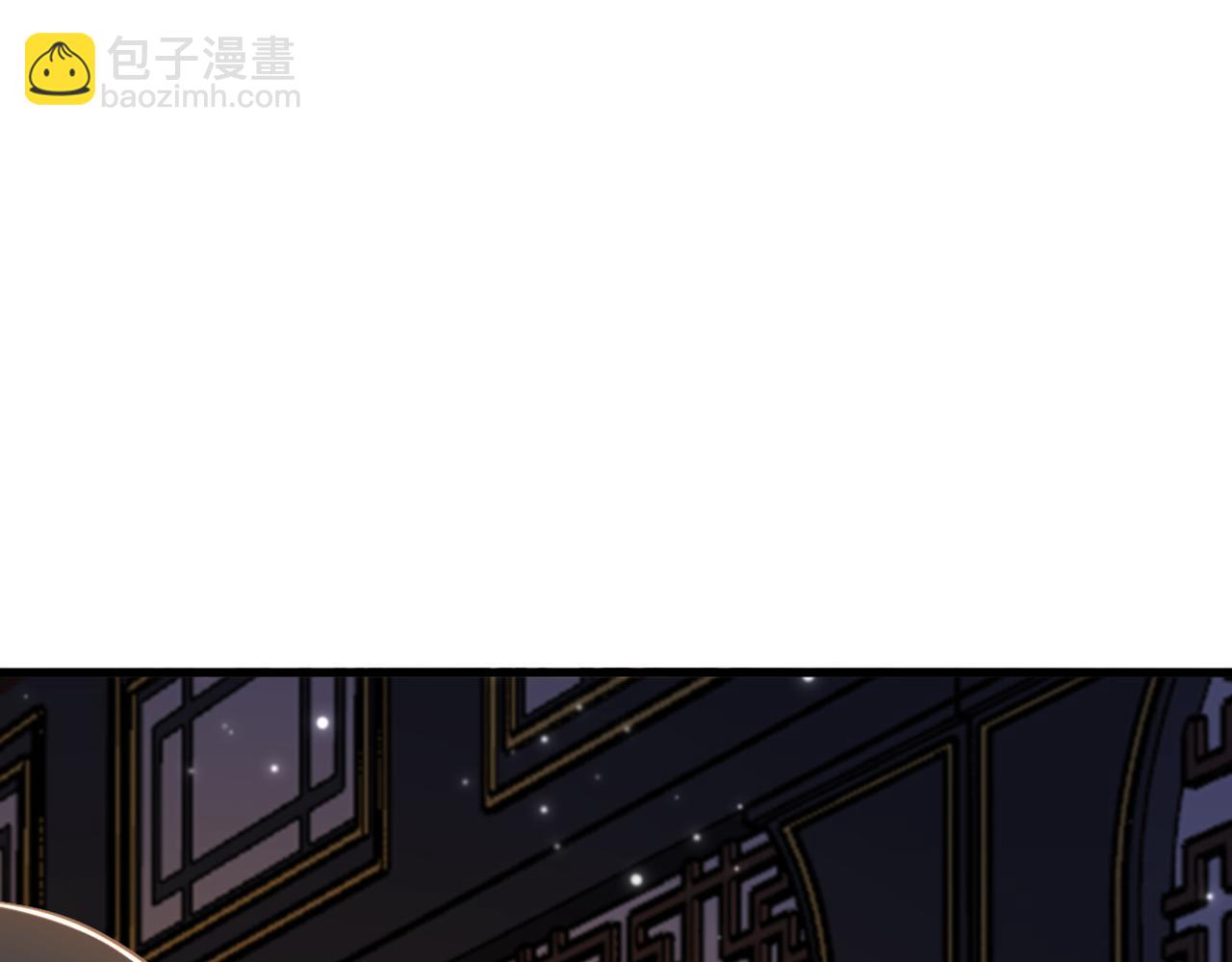 🍲重生空间：大小姐不好惹 第423话 我要娶苏欣儿进门 第47页