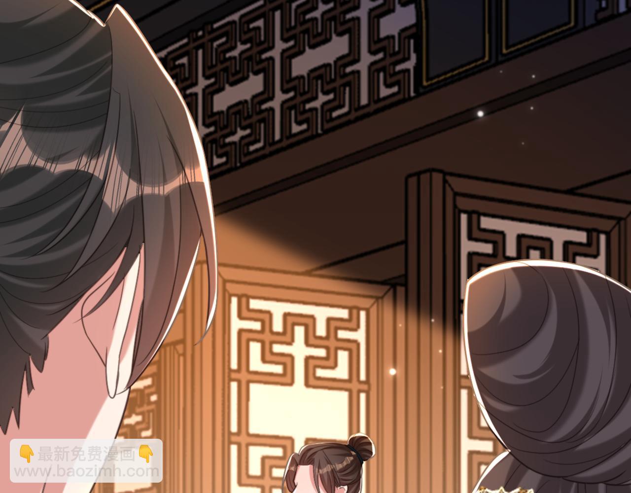 🍲重生空间：大小姐不好惹 第423话 我要娶苏欣儿进门 第48页